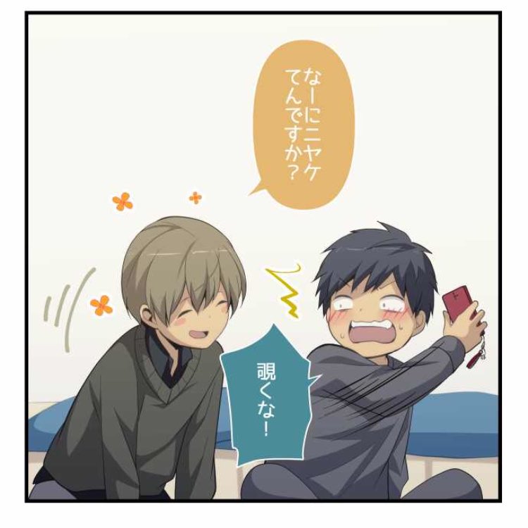 今週のReLIFEも感動(T ^ T)ジーンってなった(T ^ T)2人がずっと幸せでいられることを願います(T ^ T 今週のReLIFEも感動(T ^ T)ジーンってなった(T ^ T)2人がずっと幸せでいられることを願います(T ^ T