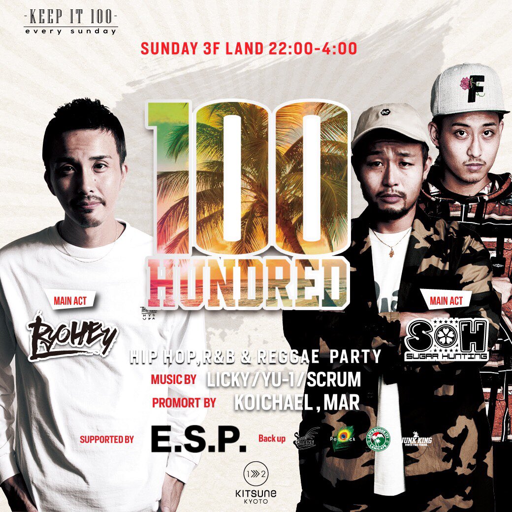 本日です! HUNDRED💥💥朝まで遊びましょ〜#kitsune #Japan #kyoto #CLUB#木屋町 #HU 本日です! HUNDRED💥💥朝まで遊びましょ〜#kitsune #Japan #kyoto #CLUB#木屋町 #HU