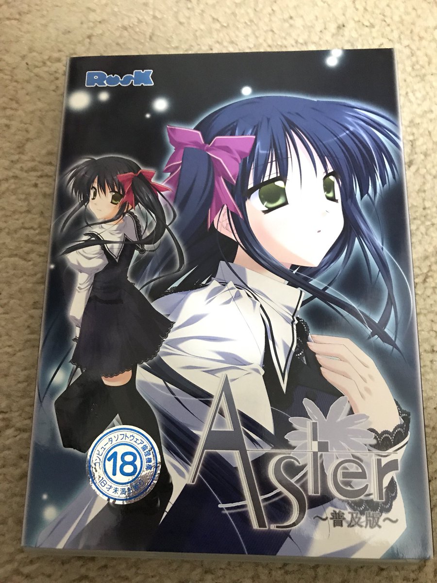 Asterが届いた٩(ˊᗜˋ*)و悲しくて泣けるシナリオゲーらしいしアブソリュートデュオの作者がシナリオ書いてるから2つ Asterが届いた٩(ˊᗜˋ*)و悲しくて泣けるシナリオゲーらしいしアブソリュートデュオの作者がシナリオ書いてるから2つ