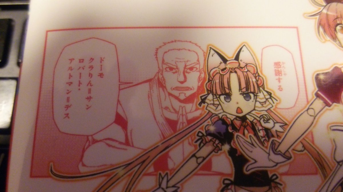 ニンジャスレイヤーの隣に並ぶ紅殻のパンドラの背表紙 ニンジャスレイヤーの隣に並ぶ紅殻のパンドラの背表紙