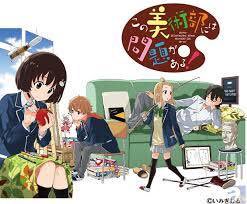 〜この美術部には問題がある!〜を読了!!問題だと思うけど、なかなかおもろい笑笑後、かわいさもあるから楽しいよね笑笑これか 〜この美術部には問題がある!〜を読了!!問題だと思うけど、なかなかおもろい笑笑後、かわいさもあるから楽しいよね笑笑これか