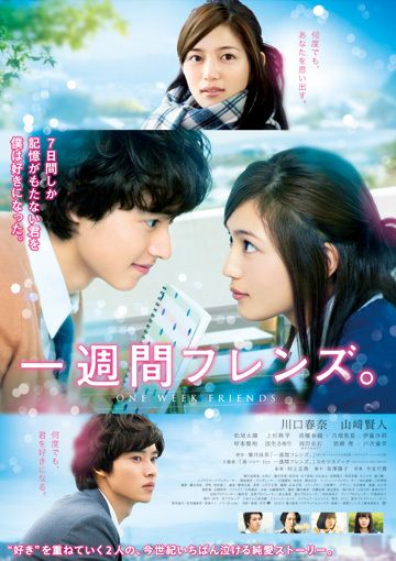 【クランクイン!ビデオ】 #川口春奈 × #山崎賢人 W主演!今世紀一番泣ける純度200%の青春ストーリー!葉月抹茶の大 【クランクイン!ビデオ】 #川口春奈 × #山崎賢人 W主演!今世紀一番泣ける純度200%の青春ストーリー!葉月抹茶の大
