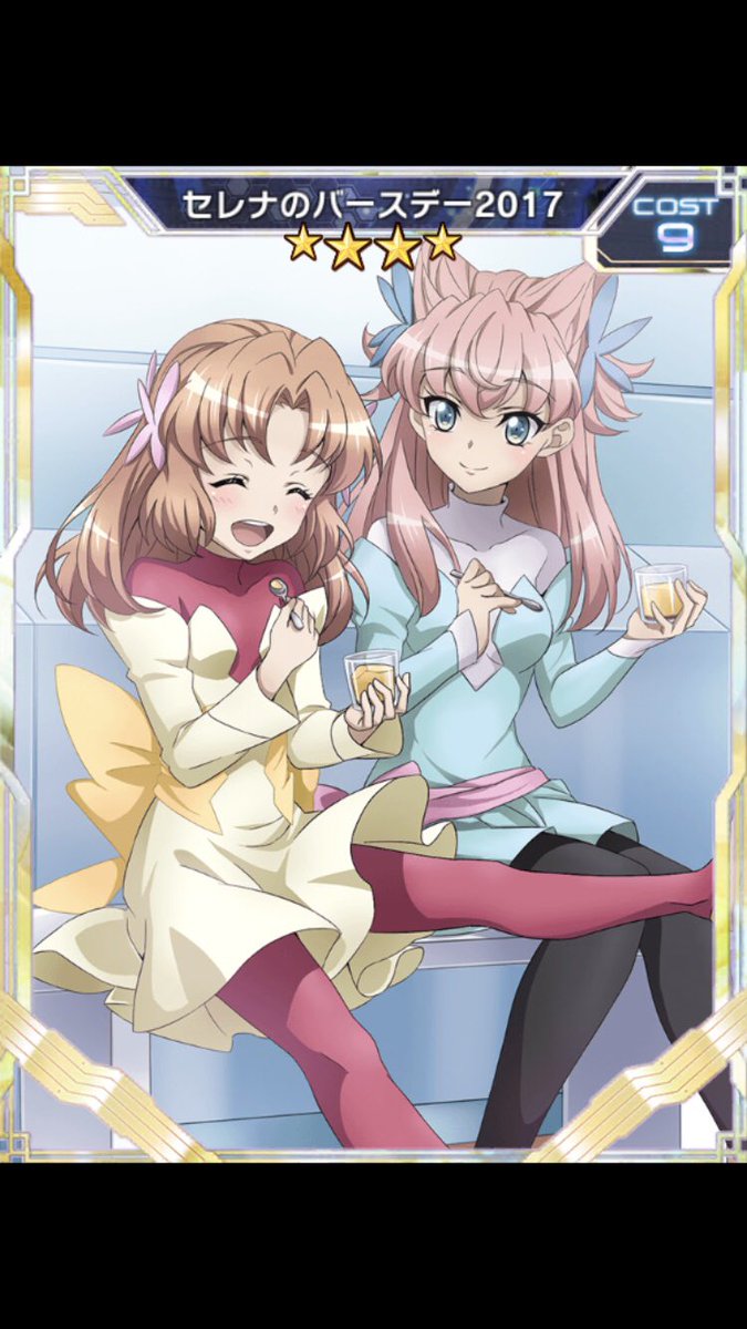 シンフォギアからセレナおめでとう!よう実から愛理ちゃん、おめでとうどちらも可愛いキャラ!#セレナ・カデンツァヴナ・イヴ生 シンフォギアからセレナおめでとう!よう実から愛理ちゃん、おめでとうどちらも可愛いキャラ!#セレナ・カデンツァヴナ・イヴ生