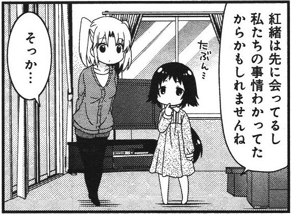 #エア #未確認で進行形 そこふきー。まずは前回のお題元ネタおさらい。事情の説明。 #エア #未確認で進行形 そこふきー。まずは前回のお題元ネタおさらい。事情の説明。