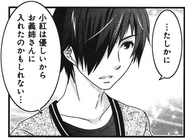 #エア #未確認で進行形 では次回分元ネタ。意外に紅緒との方がセリフが長い。 #エア #未確認で進行形 では次回分元ネタ。意外に紅緒との方がセリフが長い。