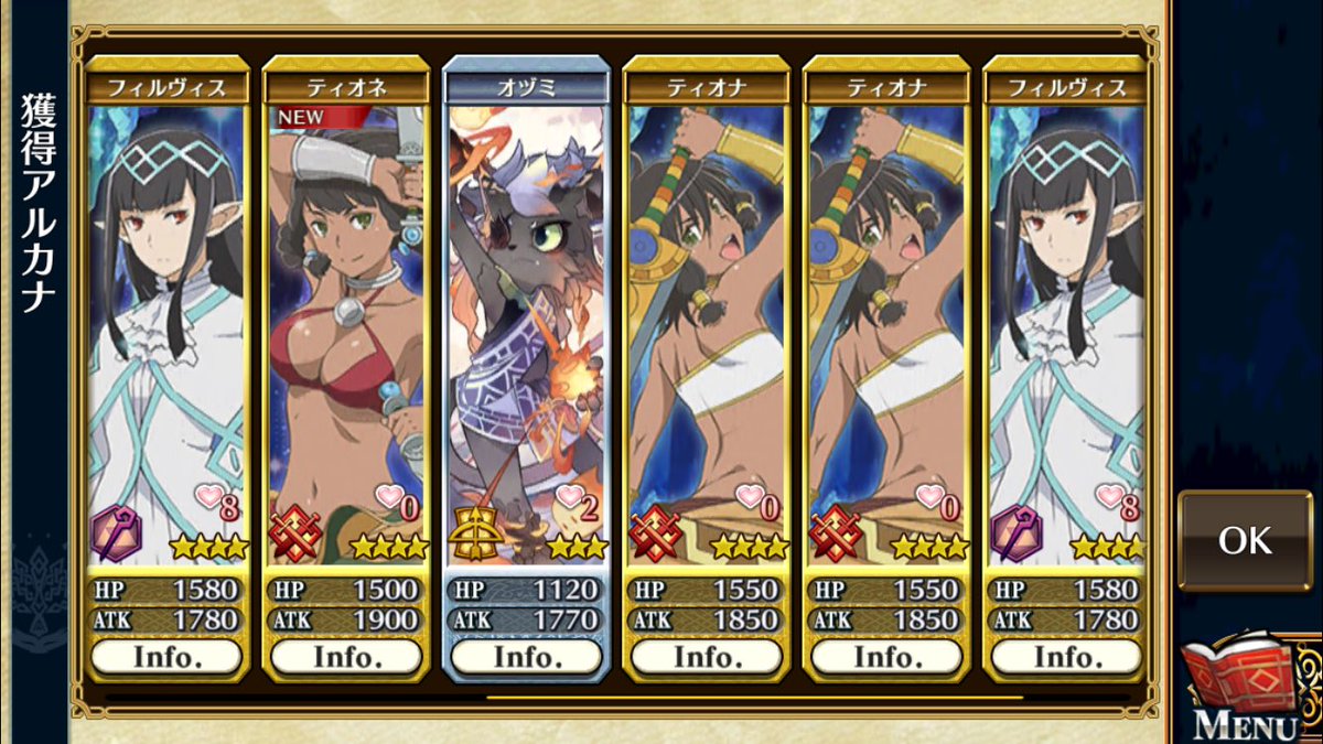 モーニング10連。フィルヴィスとティオナ率👼2人ともレベル60になりました✨ケモフモフほしいの…。ベートー🐺!!んん。リ モーニング10連。フィルヴィスとティオナ率👼2人ともレベル60になりました✨ケモフモフほしいの…。ベートー🐺!!んん。リ