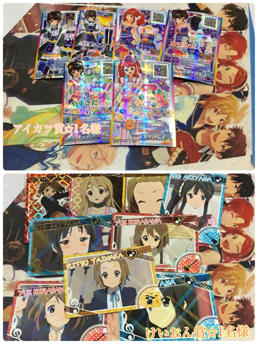 ハロウィンプレゼント企画をします!!今回はあんスタ賞、プリパラ賞、アイカツ賞、ダンボール戦機賞、けいおん賞があります。詳 ハロウィンプレゼント企画をします!!今回はあんスタ賞、プリパラ賞、アイカツ賞、ダンボール戦機賞、けいおん賞があります。詳