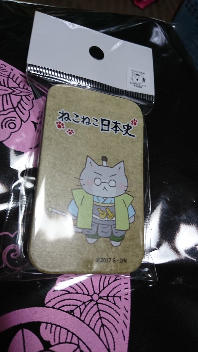 初日に買い忘れたてしまったねこねこ日本史三成カンカンも( ;´꒳`;) 初日に買い忘れたてしまったねこねこ日本史三成カンカンも( ;´꒳`;)