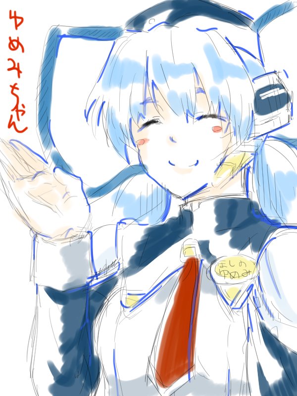 > ゆめみ! #odaibakoだいぶ前のお題ですplanetarian ほしのゆめみ > ゆめみ! #odaibakoだいぶ前のお題ですplanetarian ほしのゆめみ