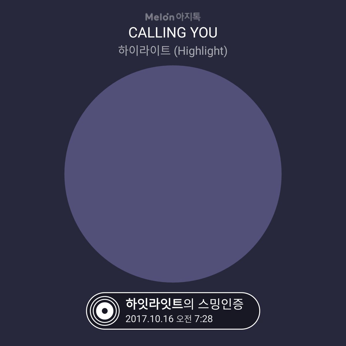 Calling You BAD GIRL 얼굴 하이라이트 차트 LIKE ok1668