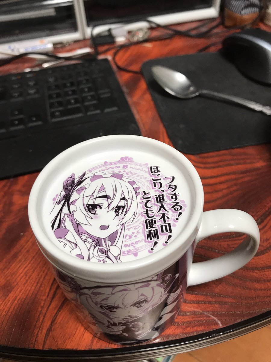 愛用の棺姫のチャイカのコップ😊書いてあるけど飲まない時はフタが出来てホコリが入らないから便利すぎる👍👍👍 愛用の棺姫のチャイカのコップ😊書いてあるけど飲まない時はフタが出来てホコリが入らないから便利すぎる👍👍👍