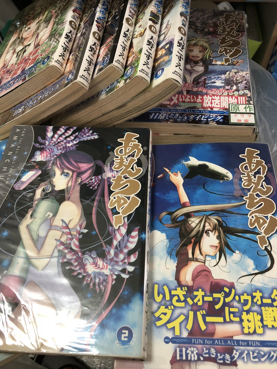 エロくないですが、スキューバダイビング漫画、あまんちゅ!入りました笑読みにきて良いよ エロくないですが、スキューバダイビング漫画、あまんちゅ!入りました笑読みにきて良いよ