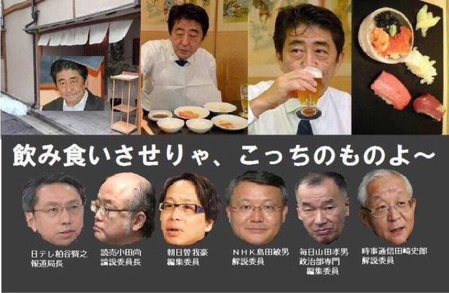 古賀茂明「『小池モンスターイフェクト』を作りあげた大手マスコミの罪」「実は、私は、安倍政権批判を展開しつつも、非があるの 古賀茂明「『小池モンスターイフェクト』を作りあげた大手マスコミの罪」「実は、私は、安倍政権批判を展開しつつも、非があるの