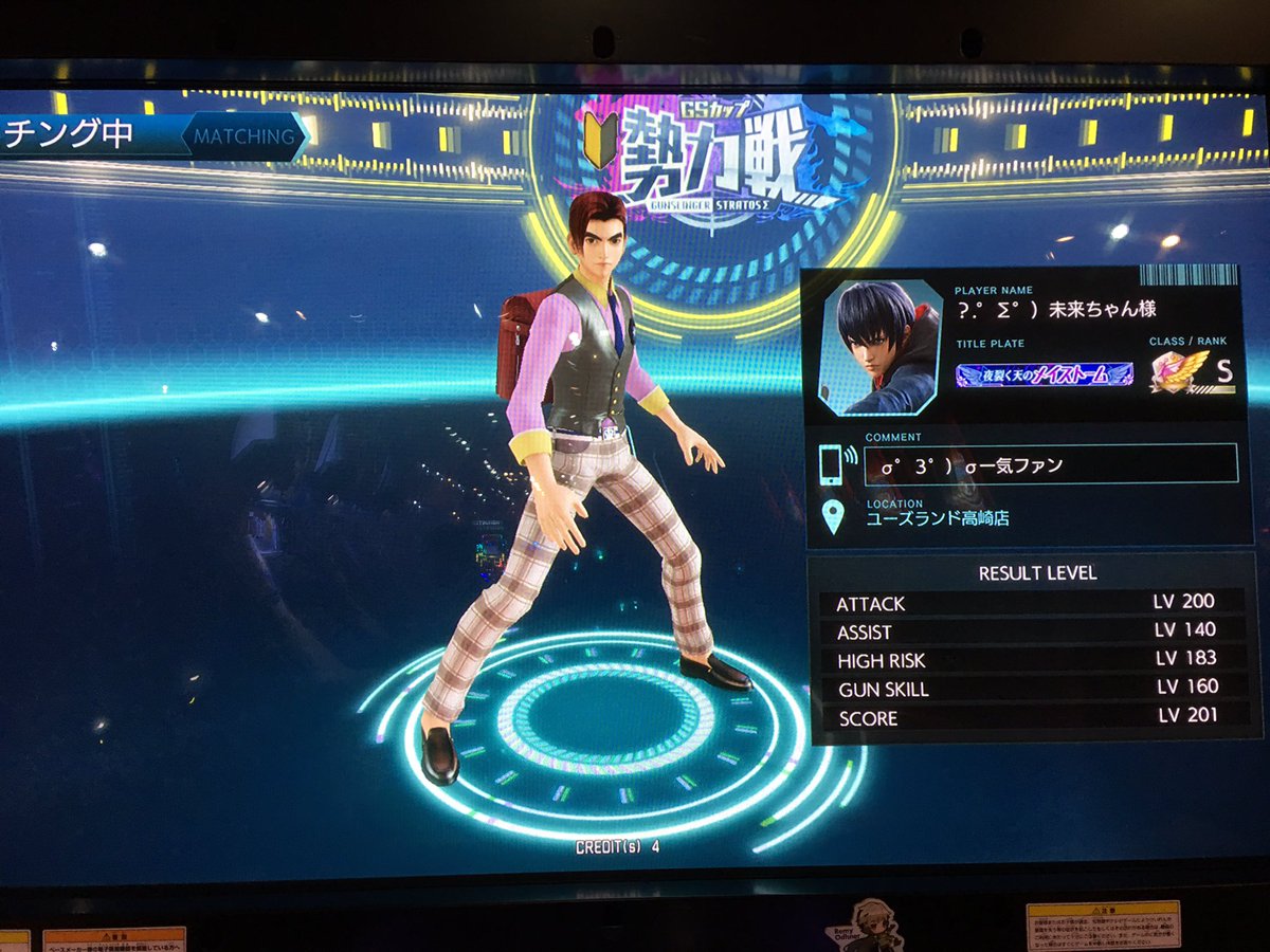 レンジャーはちゃんとガンストしてて楽しいなぁーとってもぼくのは弱いけど レンジャーはちゃんとガンストしてて楽しいなぁーとってもぼくのは弱いけど