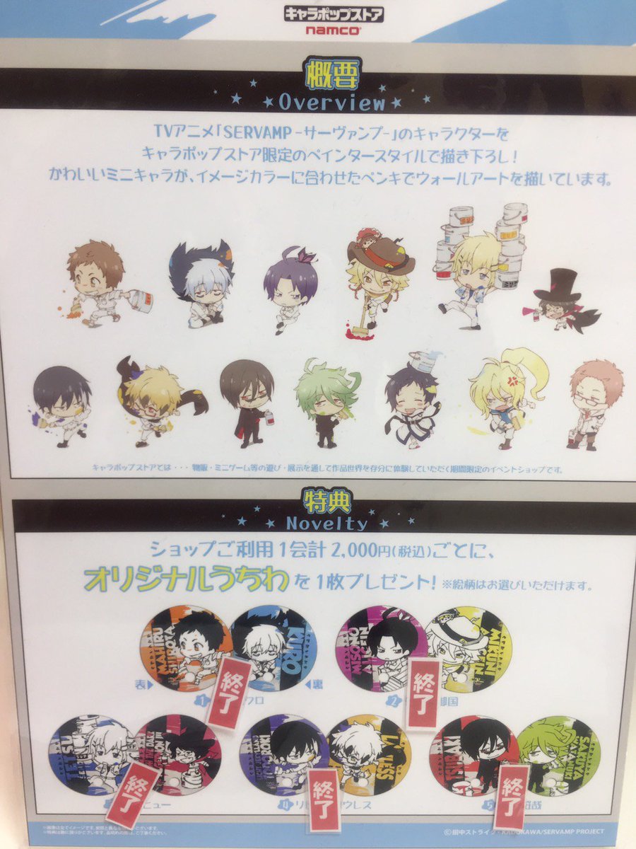 【商品情報】いつも #横浜ビブレ #キャラポップストア をご利用頂きまして、誠にありがとうございます。ご好評いただいてお 【商品情報】いつも #横浜ビブレ #キャラポップストア をご利用頂きまして、誠にありがとうございます。ご好評いただいてお