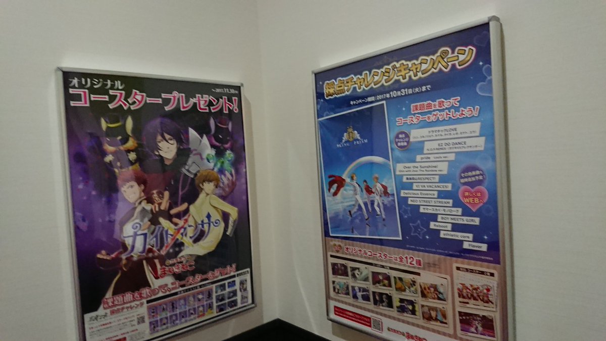 これは両方やれよ?ってことでしょ?????しかも部屋出たとこにもカイトアンサのポスターあるし これは両方やれよ?ってことでしょ?????しかも部屋出たとこにもカイトアンサのポスターあるし