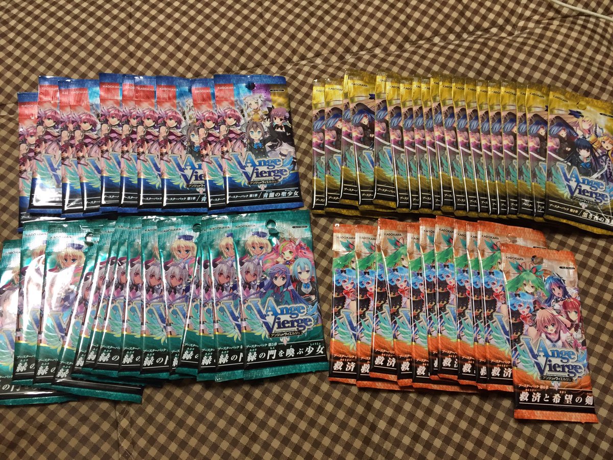 昨日アンジュヴィエルジュ買いましたヾ(@⌒ー⌒@)ノ1章10パック2章19パック4章14パック6章11パック 昨日アンジュヴィエルジュ買いましたヾ(@⌒ー⌒@)ノ1章10パック2章19パック4章14パック6章11パック