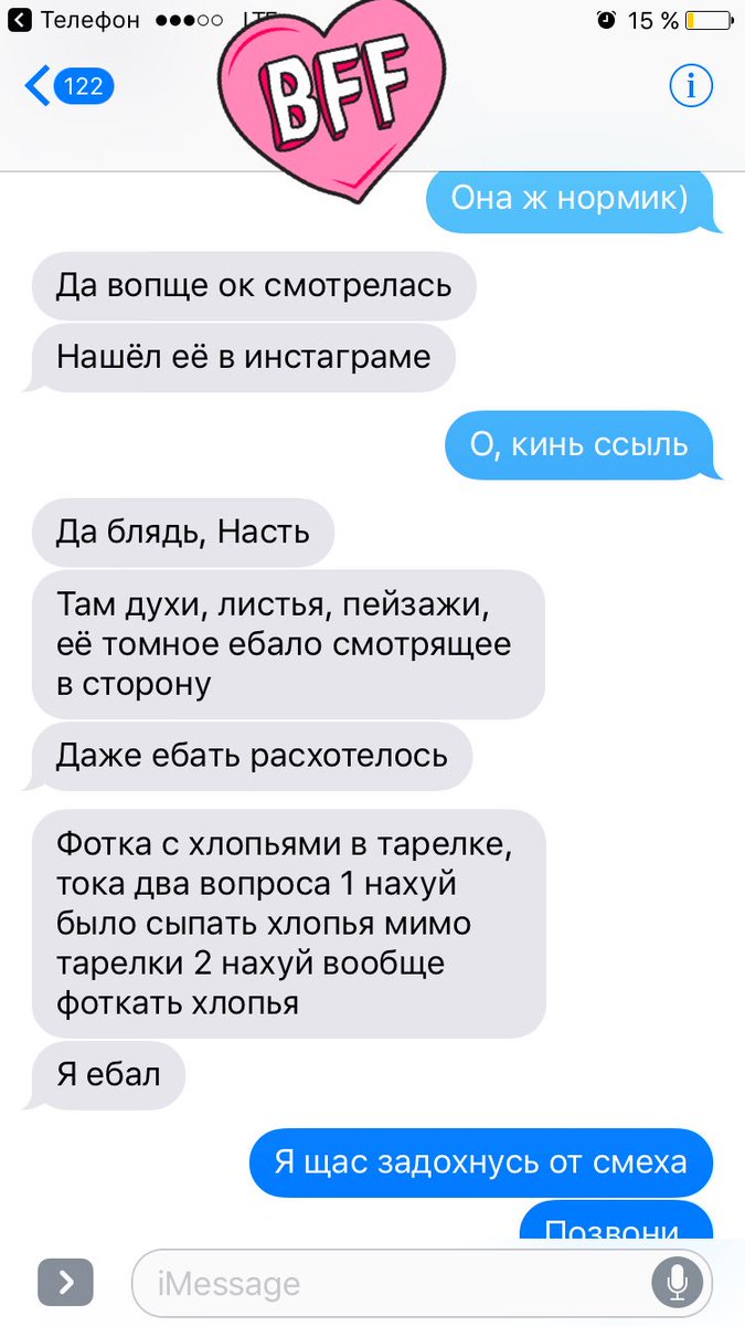 Инстаграме