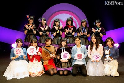 【更新】メインキャスト7名&Wake Up, Girls!が出演!『恋愛暴君 スペシャルイベント 暴れん坊SHOW!』レ 【更新】メインキャスト7名&Wake Up, Girls!が出演!『恋愛暴君 スペシャルイベント 暴れん坊SHOW!』レ