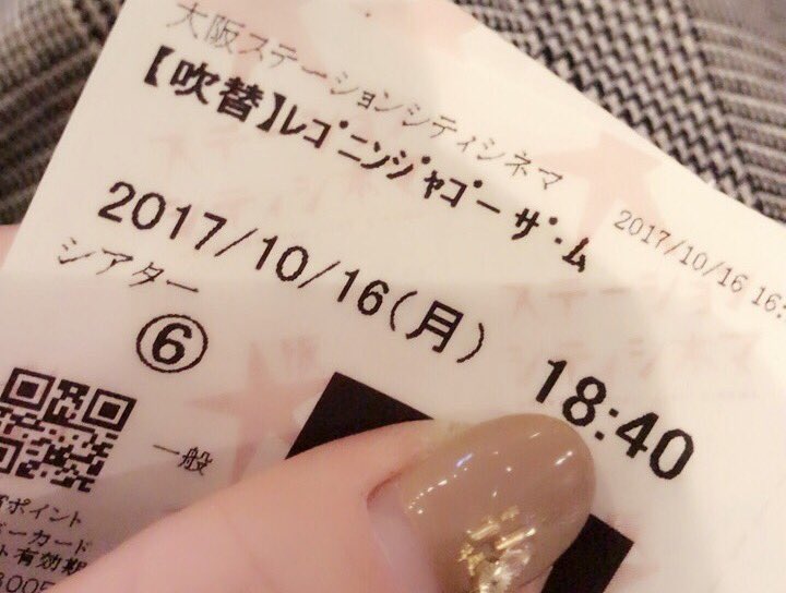 野球が雨天中止になったのでレゴニンジャゴー観てくるわ。 野球が雨天中止になったのでレゴニンジャゴー観てくるわ。