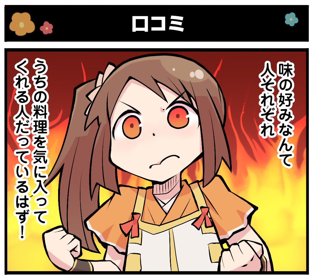 マギアレコードをまんがで解説! 「マギア☆レポート第二部」第5話を更新しました! 公式サイトに掲載中です⇒ マギアレコードをまんがで解説! 「マギア☆レポート第二部」第5話を更新しました! 公式サイトに掲載中です⇒