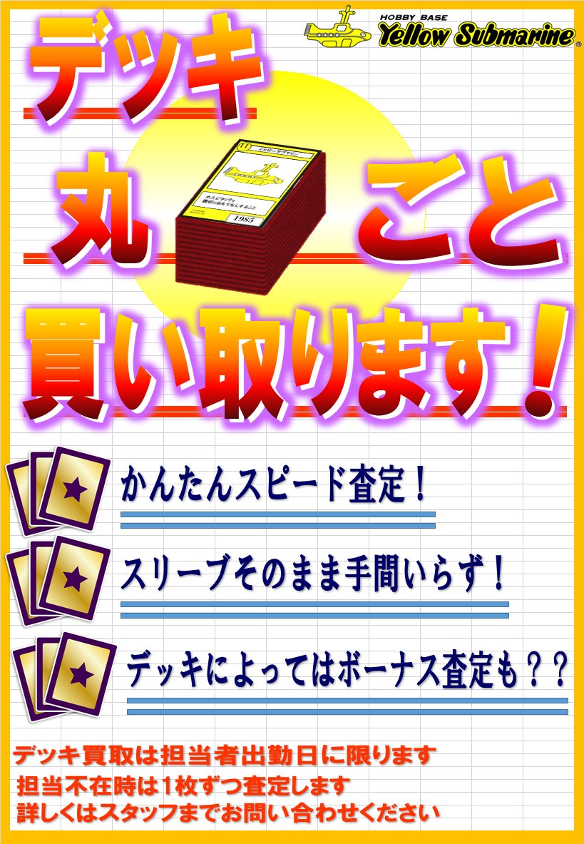 【シングル入荷情報】#ヴァンガード #デッキ買取「なるかみ(ヴァンキッシャー軸)」のデッキを買い取らせて頂きました。これ 【シングル入荷情報】#ヴァンガード #デッキ買取「なるかみ(ヴァンキッシャー軸)」のデッキを買い取らせて頂きました。これ