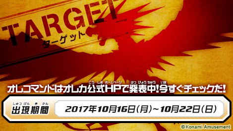 炉芽紫音 モジョモブ Powandante オレカ野郎 の検索結果 ツイセーブ