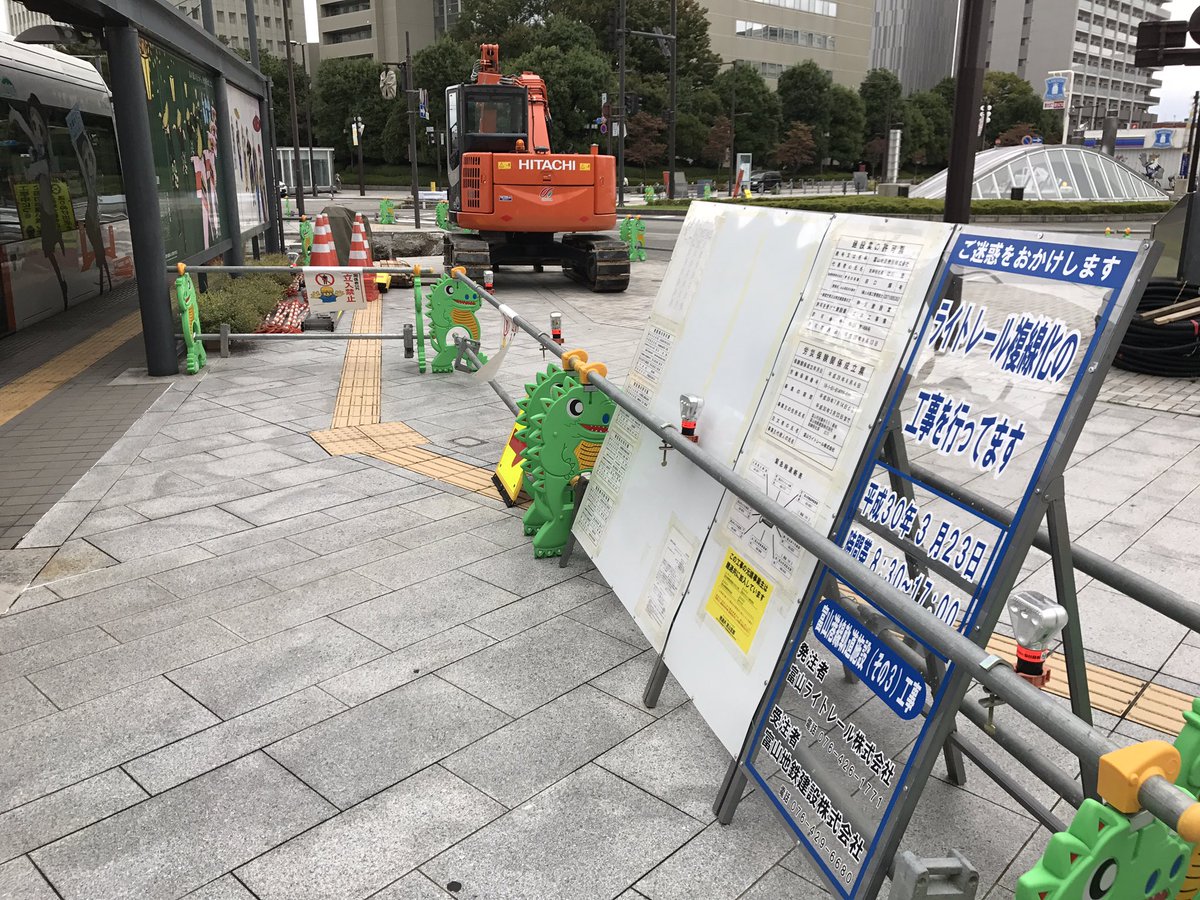 富山のゆるゆり聖地では最古であろう富山駅北口。駅舎が仮設なのでいつか無くなると言われ続けてましたけど、駅舎よりも先にポー 富山のゆるゆり聖地では最古であろう富山駅北口。駅舎が仮設なのでいつか無くなると言われ続けてましたけど、駅舎よりも先にポー