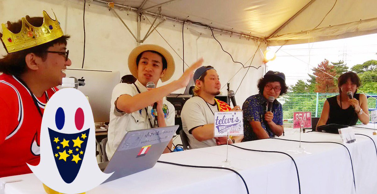 【緊急告知】今夜21:00~放送のレギュラーラジオ番組「ORANGE RANGEのコザ無料案内所」にて、10月14日に開 【緊急告知】今夜21:00~放送のレギュラーラジオ番組「ORANGE RANGEのコザ無料案内所」にて、10月14日に開