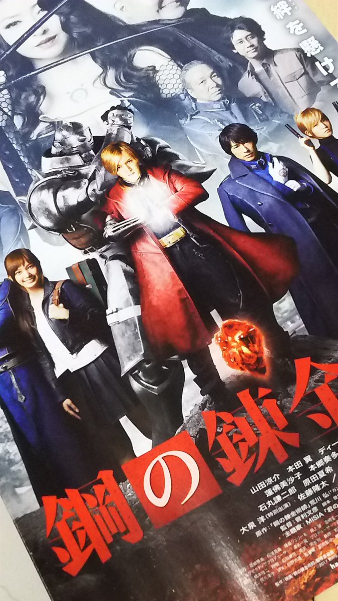 今日は、ドタバタの一日でしたが、最後の用事はガーデンズ。ついでに映画館寄って、見たい映画の広告を。やっぱり、年内最後に見 今日は、ドタバタの一日でしたが、最後の用事はガーデンズ。ついでに映画館寄って、見たい映画の広告を。やっぱり、年内最後に見