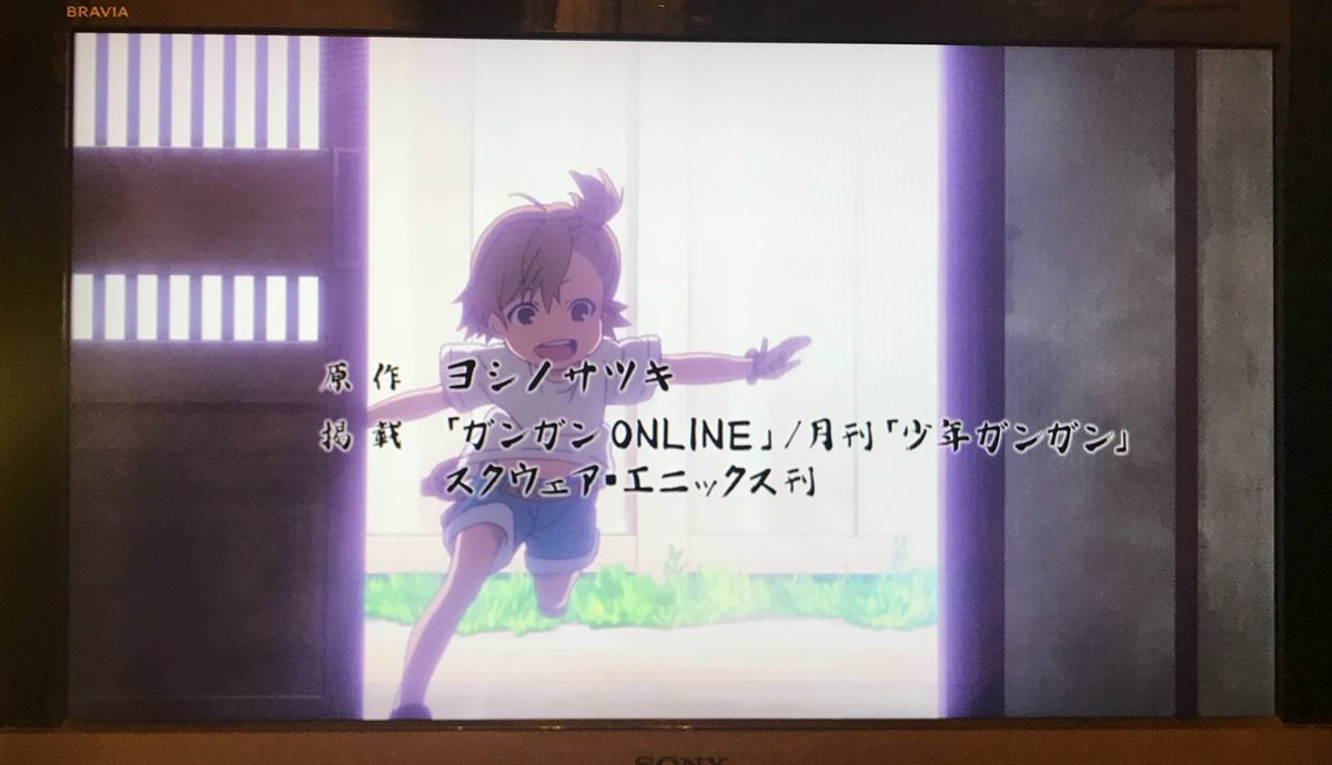 またみだしたばい(//∇//)#ばらかもん またみだしたばい(//∇//)#ばらかもん