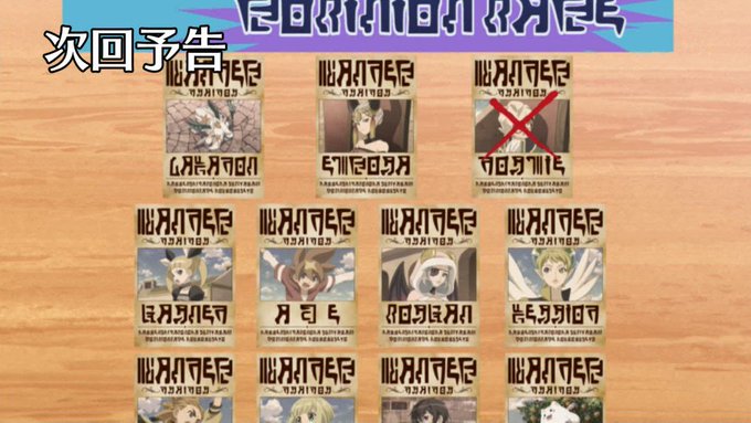 指名手配されとる #pad_x 指名手配されとる #pad_x
