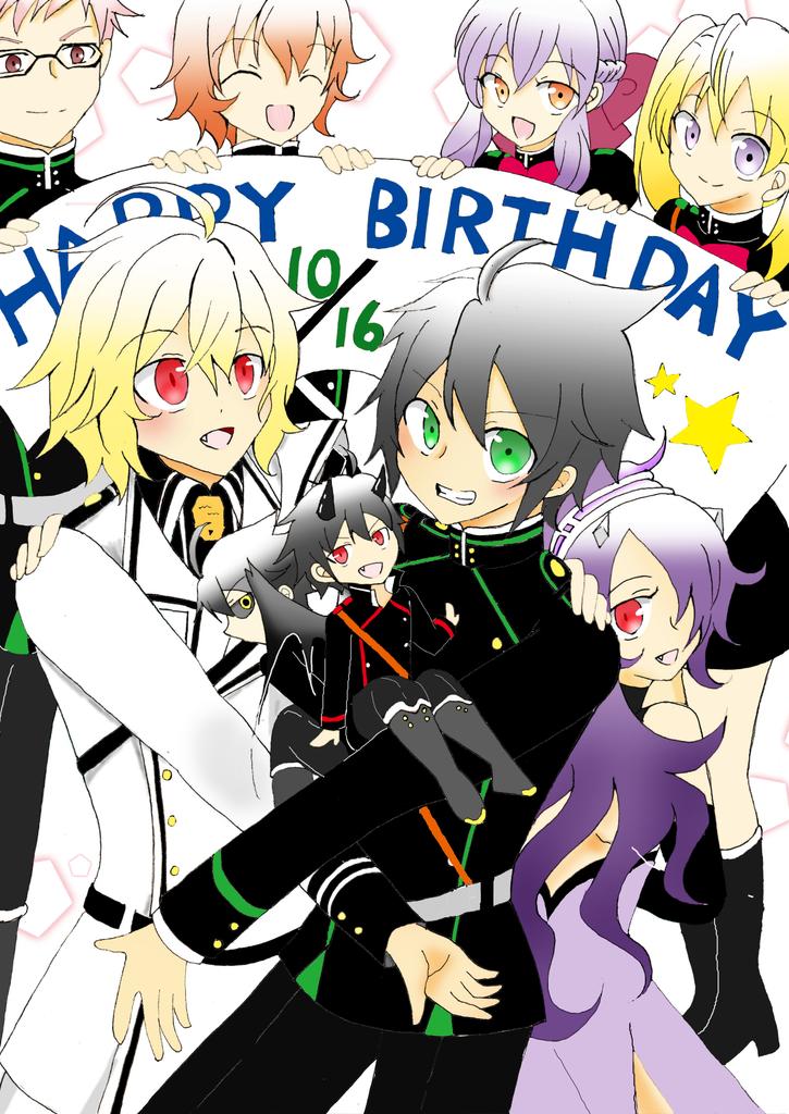 出来たー(*´∇`*)改めて優ちゃんお誕生日おめでとう❤❤次は誕生日漫画だー!#百夜優一郎生誕祭2017 #終わりのセラ 出来たー(*´∇`*)改めて優ちゃんお誕生日おめでとう❤❤次は誕生日漫画だー!#百夜優一郎生誕祭2017 #終わりのセラ