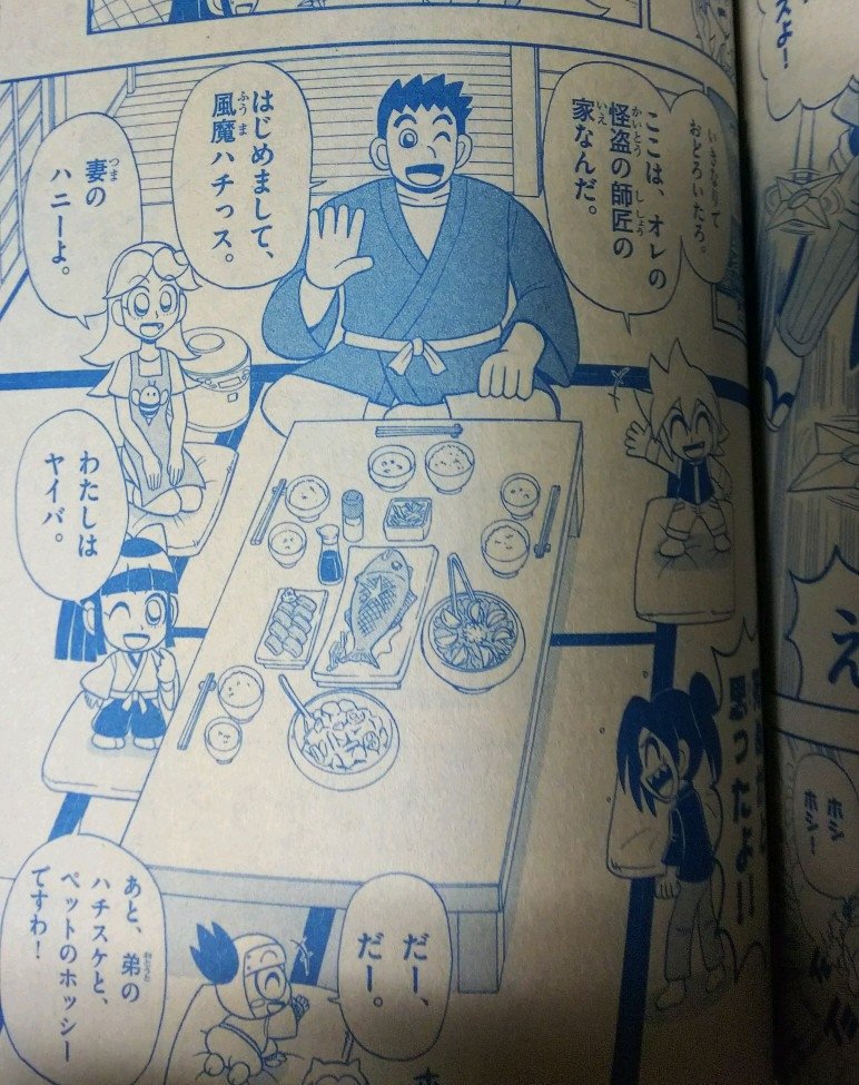 【ネタバレ】Jの師匠風魔ハチの家族構成妻 ハニー(サンシャイン・ハニー(アニメ未登場))長女 ヤイバ長男 ハチスケペット 【ネタバレ】Jの師匠風魔ハチの家族構成妻 ハニー(サンシャイン・ハニー(アニメ未登場))長女 ヤイバ長男 ハチスケペット
