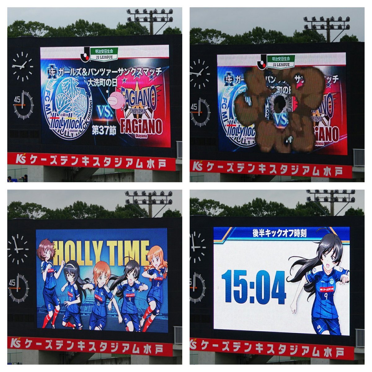 世界よ、これがガールズアンドパンツァーサンクスマッチだ! ##garupan #mitohollyhock 世界よ、これがガールズアンドパンツァーサンクスマッチだ! ##garupan #mitohollyhock
