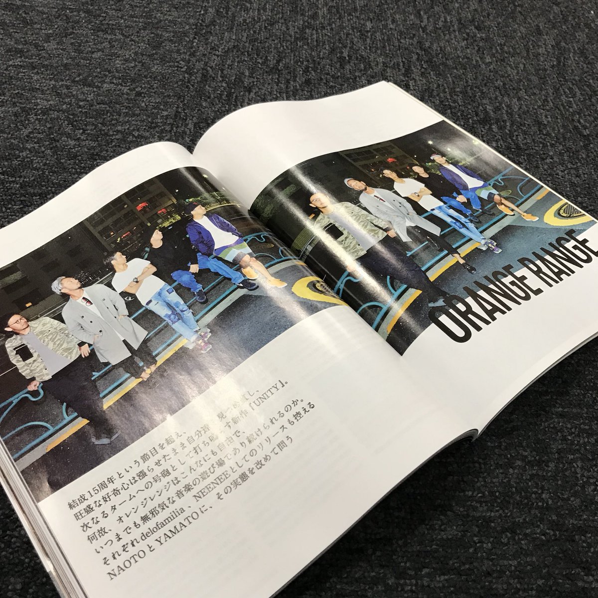 【ORANGE RANGE/delofamilia/NEENEE】10月16日発売のMUSICAにYAMATO& 【ORANGE RANGE/delofamilia/NEENEE】10月16日発売のMUSICAにYAMATO&