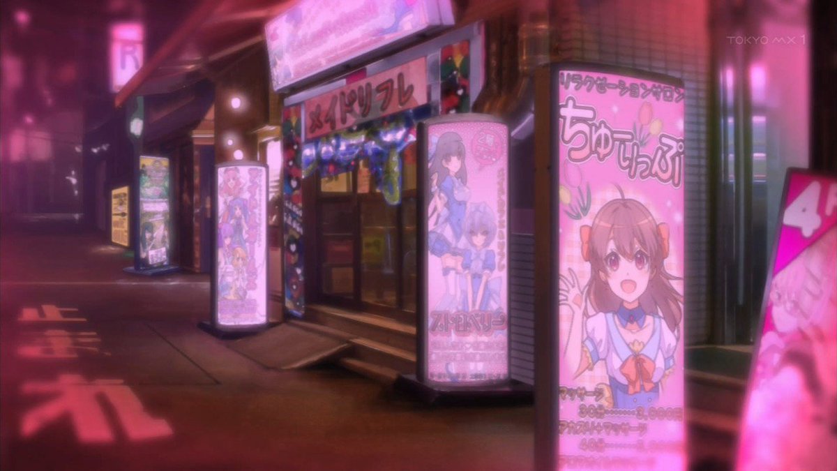「AKIBA’S TRIP」13話たしかにいつの間にか「こういうお店」、増えましたよね。「メイド喫茶乱立」の後ぐらいから 「AKIBA’S TRIP」13話たしかにいつの間にか「こういうお店」、増えましたよね。「メイド喫茶乱立」の後ぐらいから