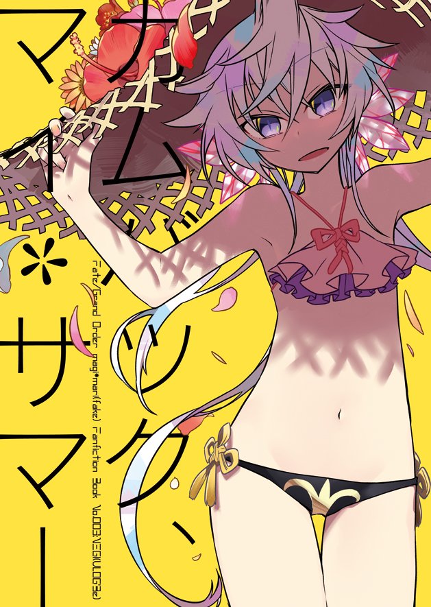 新刊マギ☆マリちゃん(偽)本でっす!なんと今回はゲストにあめこさん()にマギ☆マリちゃん描いてもらいました!書店委託はメ 新刊マギ☆マリちゃん(偽)本でっす!なんと今回はゲストにあめこさん()にマギ☆マリちゃん描いてもらいました!書店委託はメ