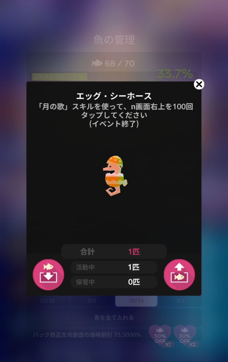 卵なのでカリメロって呼んでましたが、確認したらエッグシーホースでした(笑)Facebookはすっかり放置したままで、し 卵なのでカリメロって呼んでましたが、確認したらエッグシーホースでした(笑)Facebookはすっかり放置したままで、し
