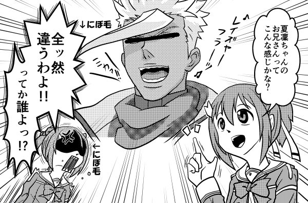 春信「止まるんじゃねぇぞ…!」#yuyuyu 春信「止まるんじゃねぇぞ…!」#yuyuyu