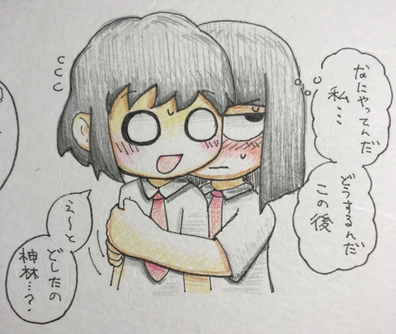 #ド嬢さわしおハグ #ド嬢さわしおハグ
