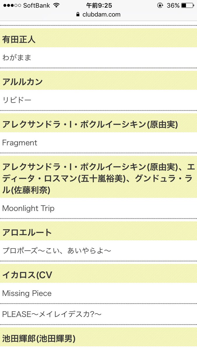 10/24 DAMカラオケにて、ブレイブウィッチーズ秘め歌3、4の8曲が配信決定♬ これで前半のブレイブ秘め歌は全て配信 10/24 DAMカラオケにて、ブレイブウィッチーズ秘め歌3、4の8曲が配信決定♬ これで前半のブレイブ秘め歌は全て配信