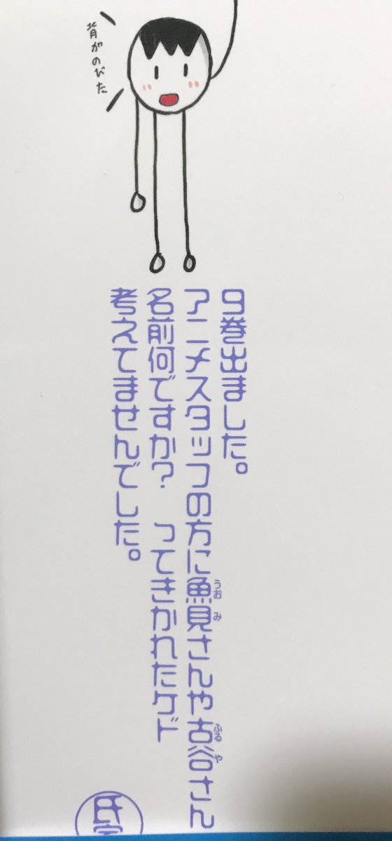 生徒会役員共、こういうとこが好き 生徒会役員共、こういうとこが好き