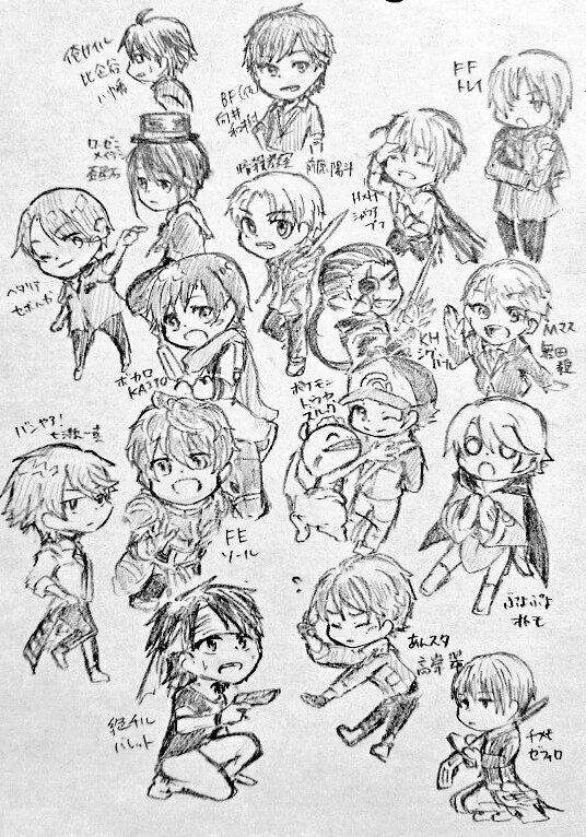 デフォキャラを詰詰したくなったので唐突に落書き。歴代私の好きなキャラ資料見てないが故の誰おま感#版権#FF#FE#ボカロ デフォキャラを詰詰したくなったので唐突に落書き。歴代私の好きなキャラ資料見てないが故の誰おま感#版権#FF#FE#ボカロ