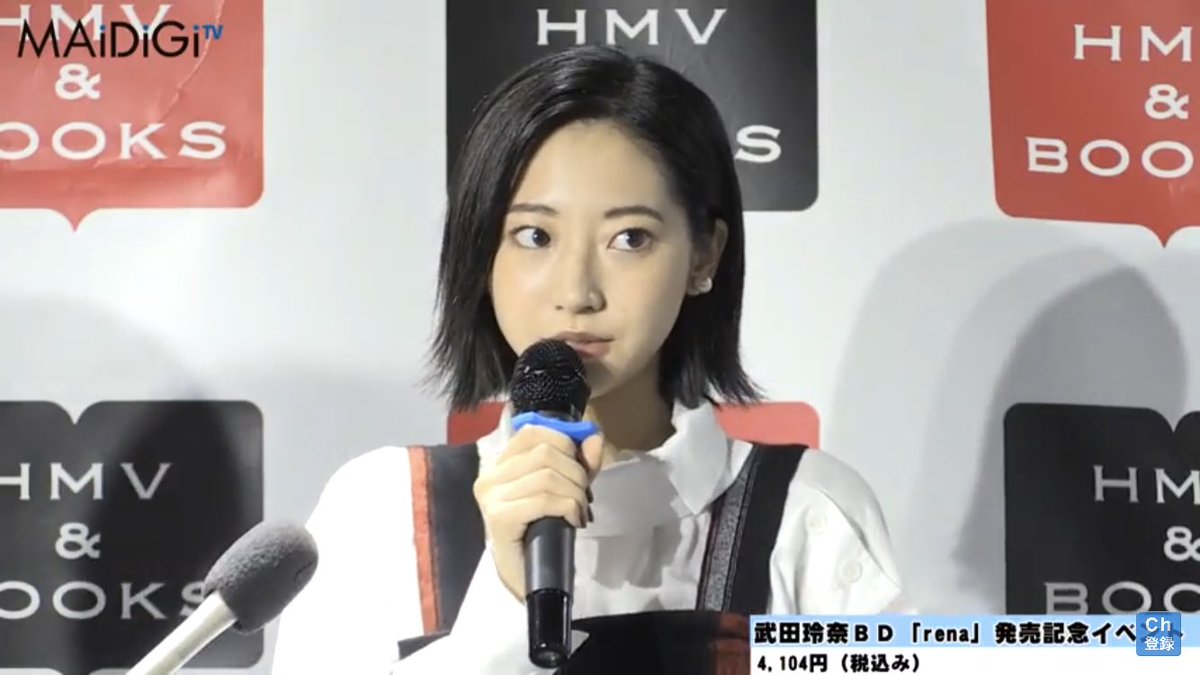 やはり武田玲奈かわいい監獄学園の前から好き(謎の古参アピール やはり武田玲奈かわいい監獄学園の前から好き(謎の古参アピール
