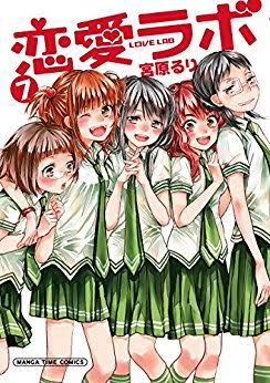 うみあいささんとまおたさんも読まれてると知ったんで、もっとファン増えろ!!ってことで宣伝しとく!恋愛ラボ(ラブラボ)おす うみあいささんとまおたさんも読まれてると知ったんで、もっとファン増えろ!!ってことで宣伝しとく!恋愛ラボ(ラブラボ)おす