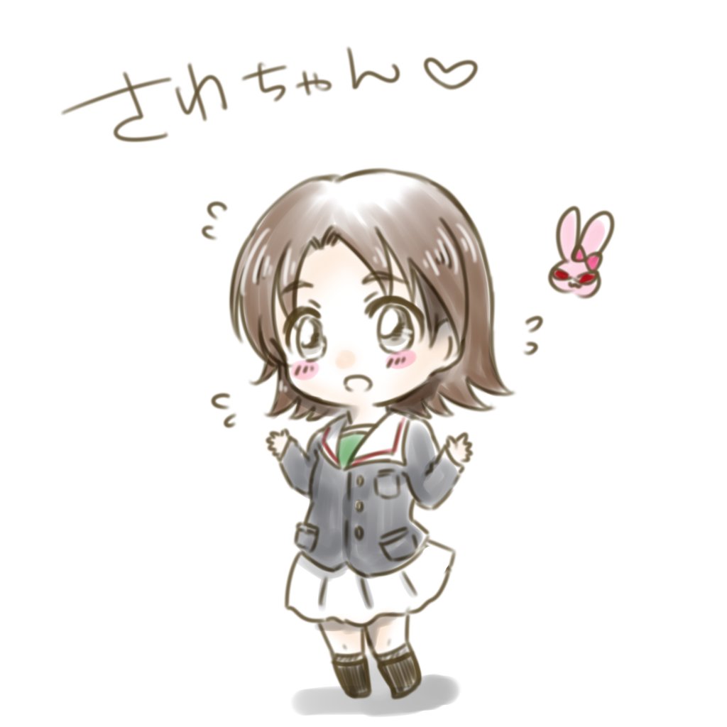 久しぶりガルパン、その2。澤ちゃん。 久しぶりガルパン、その2。澤ちゃん。