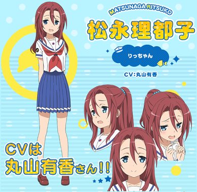 管理人役の丸山有香さんははいふりのりっちゃんの方か。みにゃみやななみんと再会だったのかなw #WUG_JP 管理人役の丸山有香さんははいふりのりっちゃんの方か。みにゃみやななみんと再会だったのかなw #WUG_JP