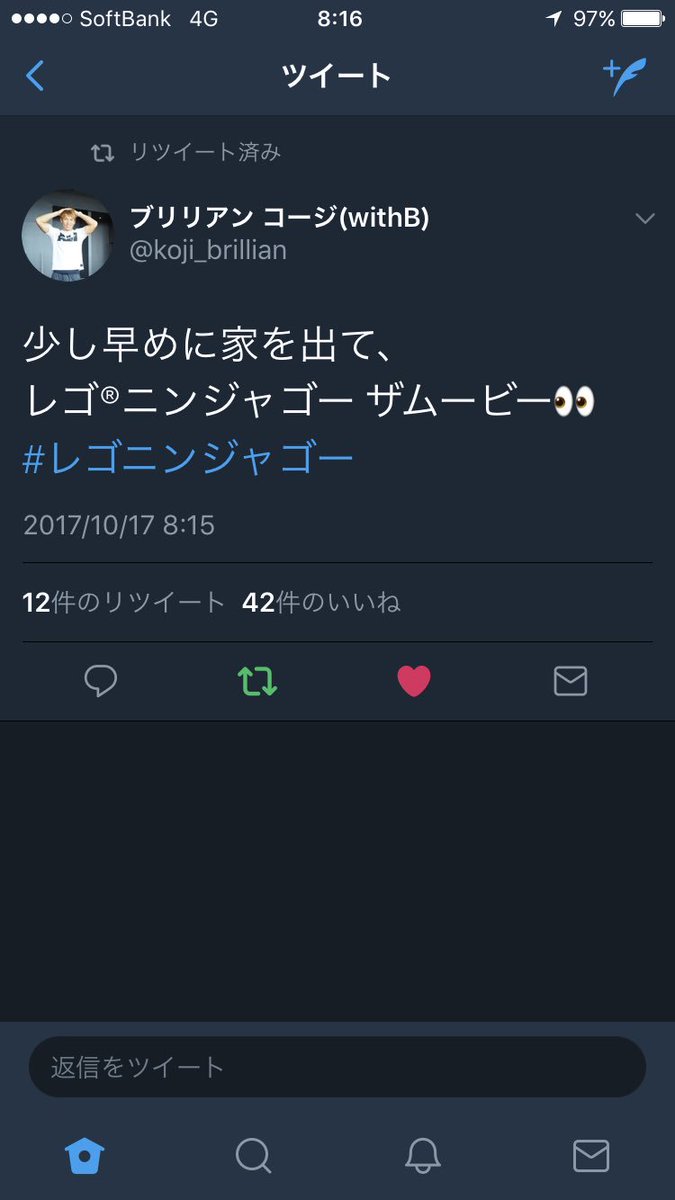 朝から1リツとか幸せ極まりない内容レゴニンジャゴーやけども 朝から1リツとか幸せ極まりない内容レゴニンジャゴーやけども