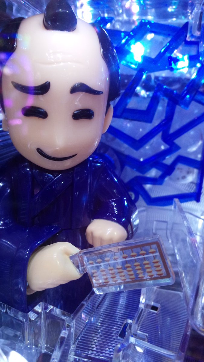 今回導入最新台ですが、ここまで苛立ちを感じる表情の役物は玉ちゃんファイト以来!この『ソロバンヤロー』なんとかなりませんか 今回導入最新台ですが、ここまで苛立ちを感じる表情の役物は玉ちゃんファイト以来!この『ソロバンヤロー』なんとかなりませんか
